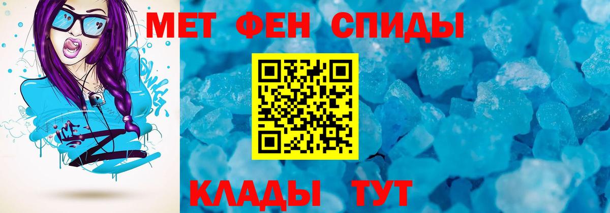 Амфетамин 98% Джанкой