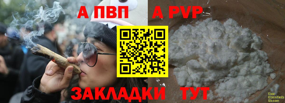 МАРИХУАНА Джанкой