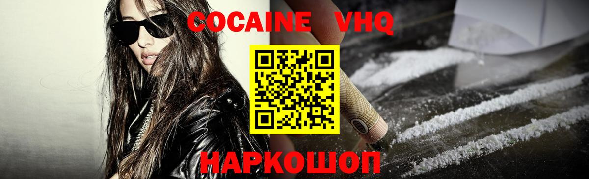 Гашиш  Вход с VPN  МАРИХУАНА  Меф кристаллы  Джанкой  ГАШИШ  Конопля  МЕТ 