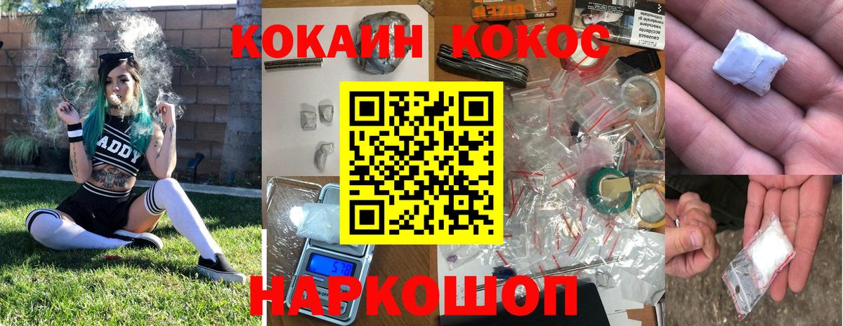 Cocaine VHQ Джанкой