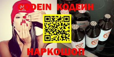 синтетический гашиш Кумертау