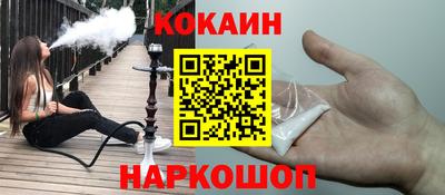 соль курить ск Кунгур