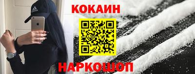 синтетический гашиш Кумертау