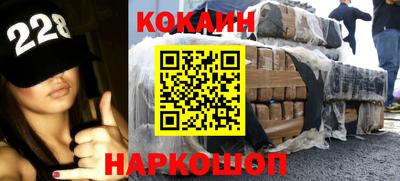 MDMA Ливны