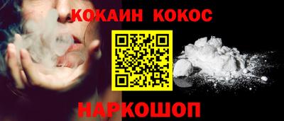 спайс Ликино-Дулёво