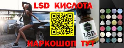 синтетический гашиш Кумертау