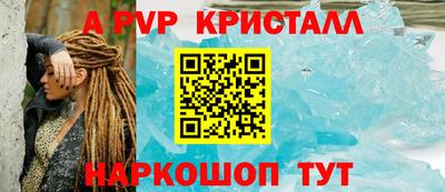синтетический гашиш Кумертау