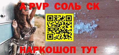 соль курить ск Кунгур