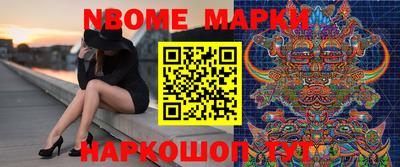 синтетический гашиш Кумертау