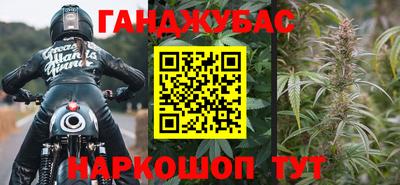спайс Ликино-Дулёво