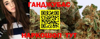 синтетический гашиш Кумертау