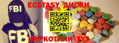 синтетический гашиш Кумертау