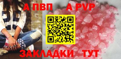 синтетический гашиш Кумертау