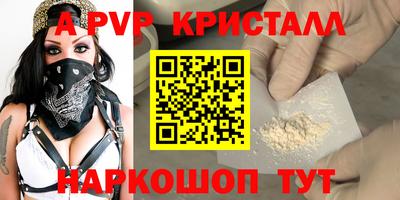 MDMA Ливны