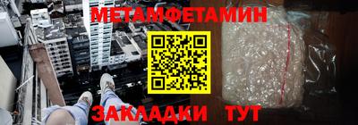 синтетический гашиш Кумертау