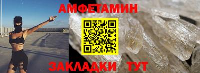 трава Кулебаки