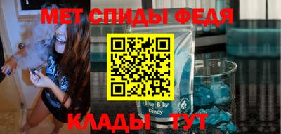 мефедрон мука Лесосибирск