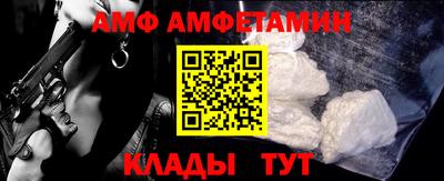спайс Ликино-Дулёво