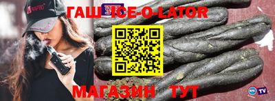 MDMA Ливны