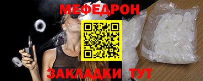 MDMA Ливны
