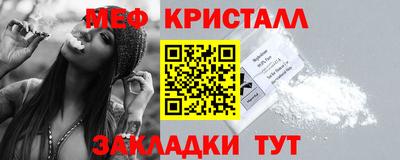 MDMA Ливны