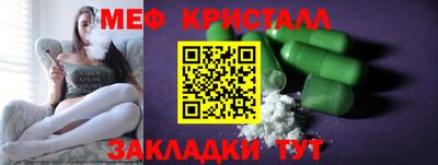соль курить ск Кунгур
