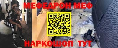спайс Ликино-Дулёво