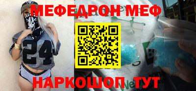мефедрон мука Лесосибирск
