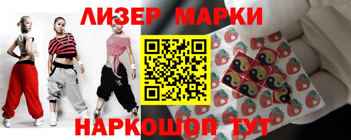 LSD-25 экстази ecstasy Джанкой