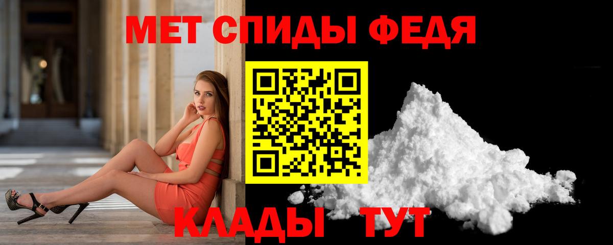 Джанкой  Метамфетамин кристалл  Метамфетамин  Вход с VPN  Метамфетамин кристалл 