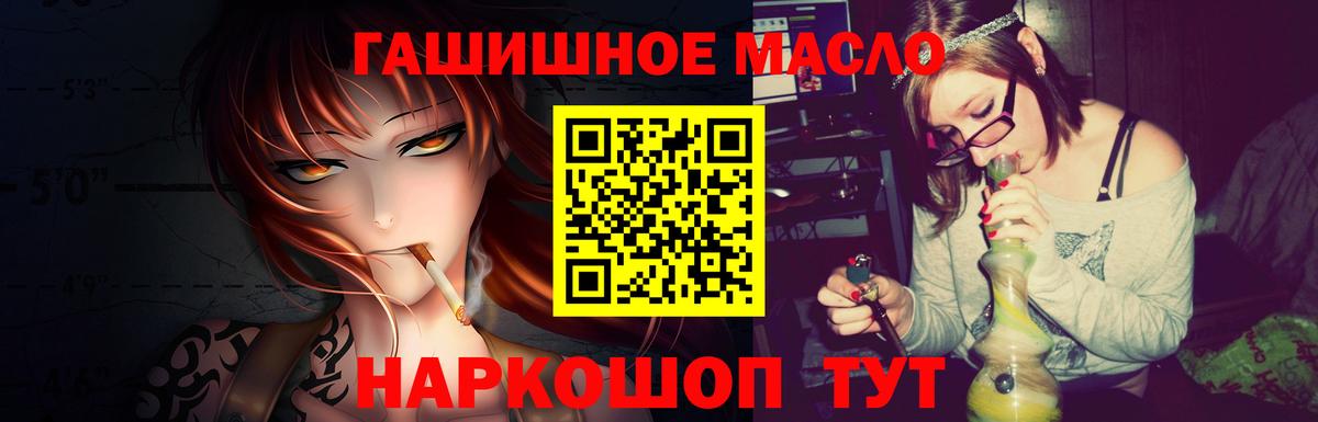 ТГК Wax  Вход с VPN  Джанкой 