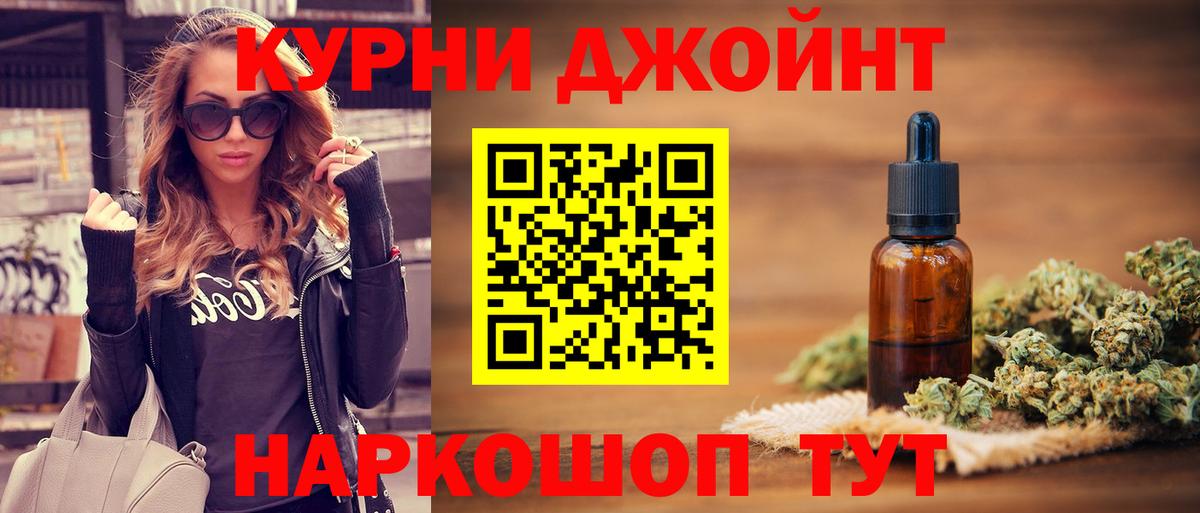 Марихуана сатива Джанкой