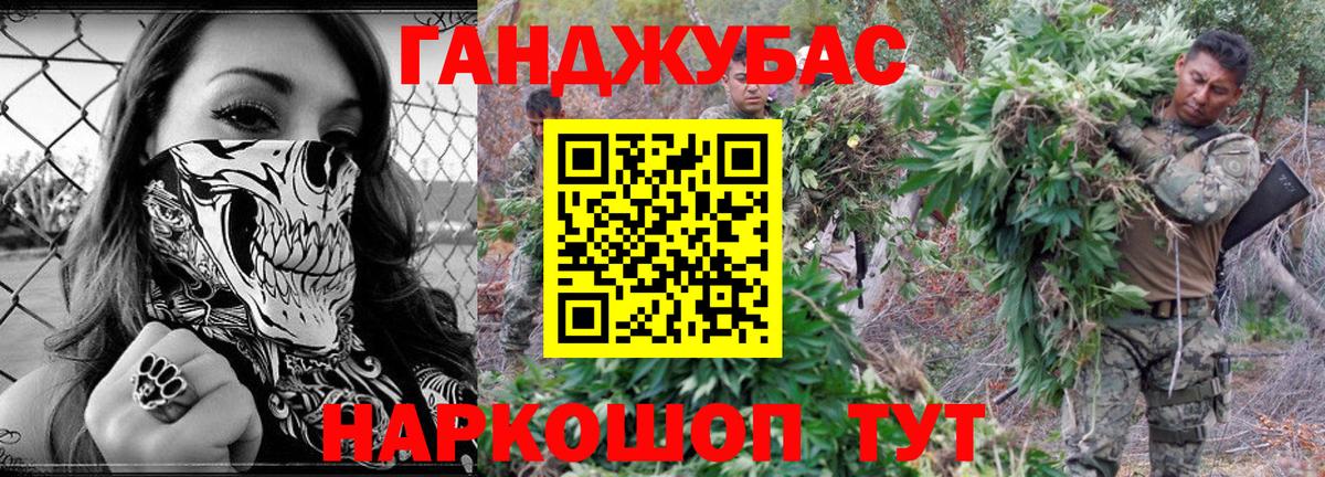 Шишки марихуана конопля  Бошки Шишки тримм  Бошки марихуана индика  Джанкой  Вход с VPN 